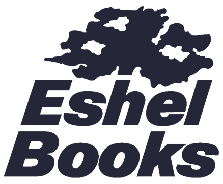 eshel books logo